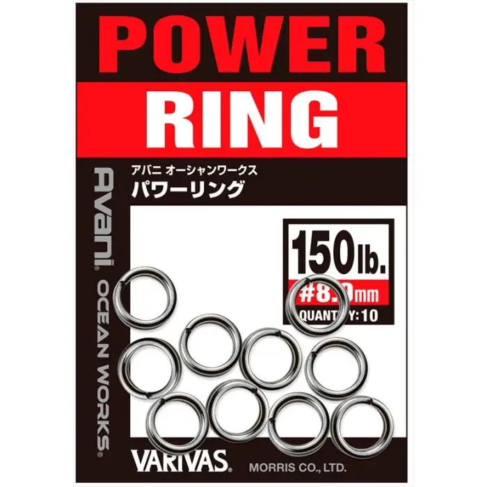 Commander Vite Anneaux Brisés Varivas Power Ring